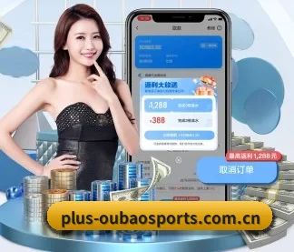 欧宝体育官网 APP